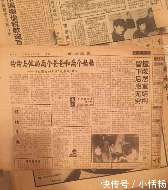 何小平|保姆偷男婴27年，养废后归还：原生家庭里，藏着孩子未来的模样