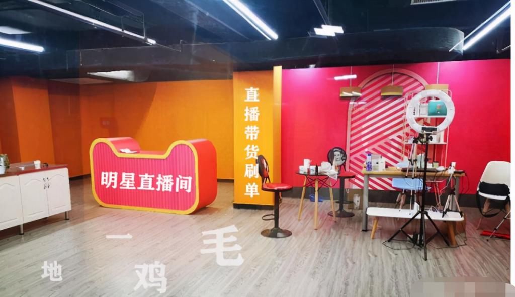 快递|汪涵、李佳琪、李雪琴遭消协点名!直播带货一片狼藉下,谁来买单