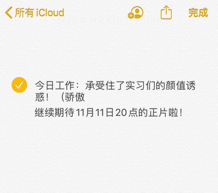 令人|看了《令人心动的 offer·面试篇》，你对第二季有哪些期待