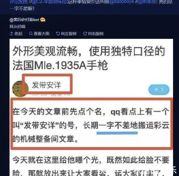|男朋友敷衍起来是什么样 冷段子1464 & 去年今日1155