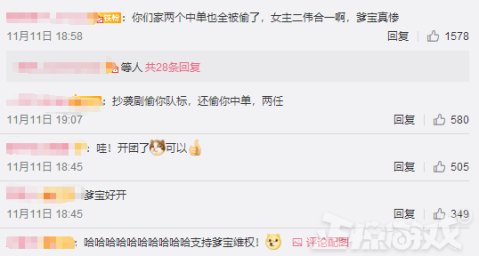 最惨|偷完选手偷图标？电竞神剧神操作惹争议，LGD成年度最惨战队？