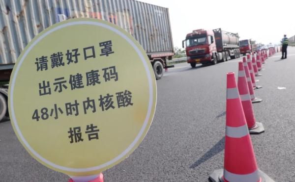 锁定|基本锁定风险区!南京通报前五轮核酸筛查结果