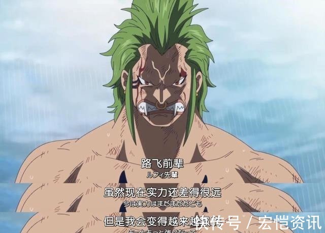 路飞|绝对信任,海贼王中最相信路飞的6人,巴托和女帝都自带滤镜