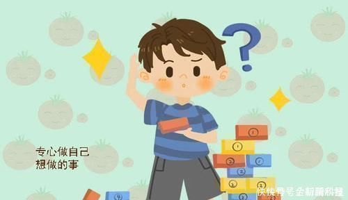 孩子|如果孩子有这四个“癖好”，暗示情商和智商双高，你家娃中了没
