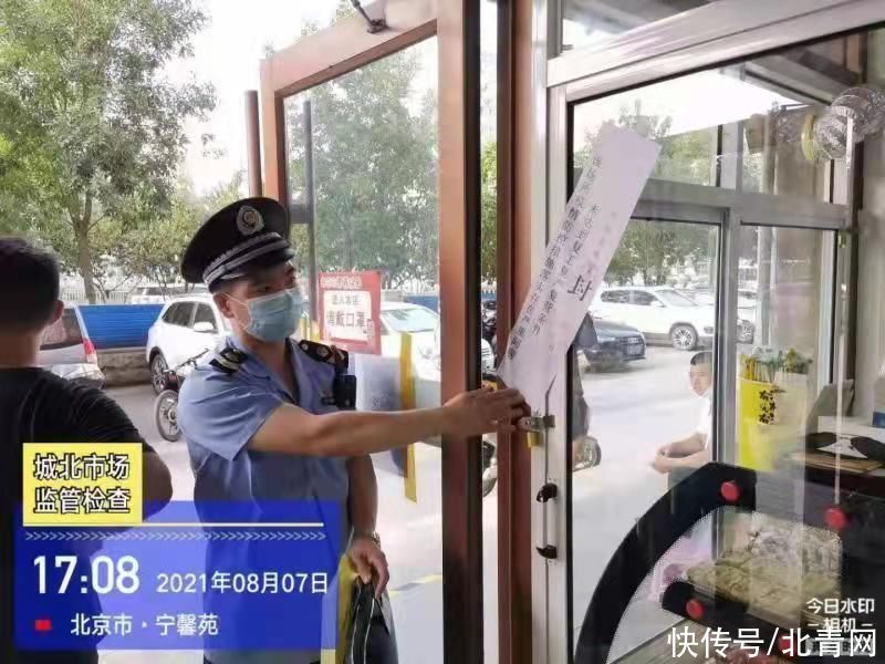 疫情|北京昌平“神秘买家”暗访药店查疫情防控 10家药店被责令停业整顿