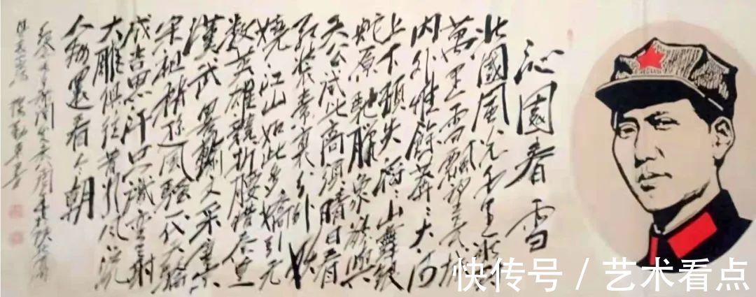 沁园春雪&杨芹东 | 福虎迎春·丹青贺岁——全国优秀书画名家作品展