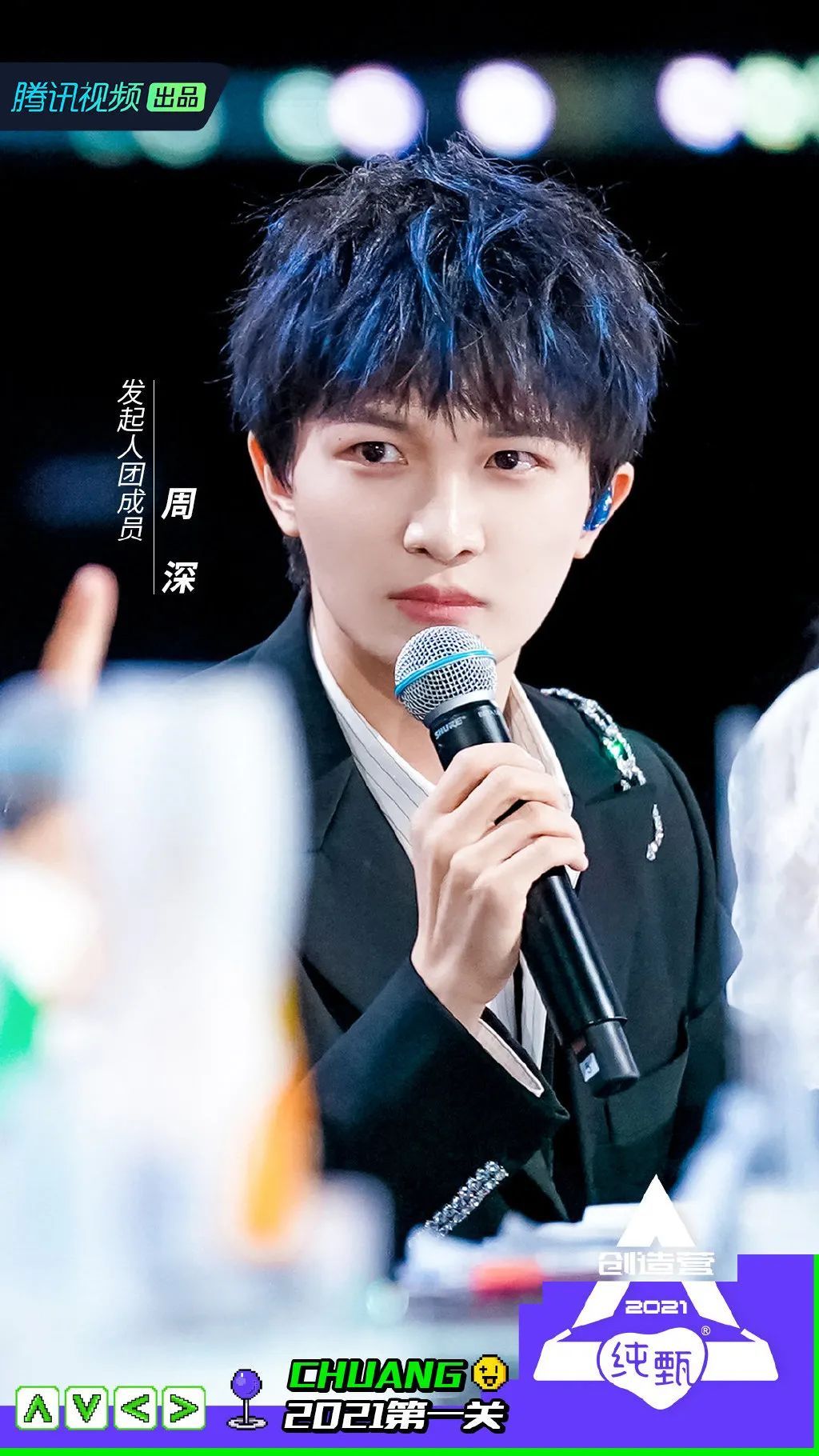 创4颜值怎么这么垮？！小栗旬侄子、翻版宋威龙都救不了吗？