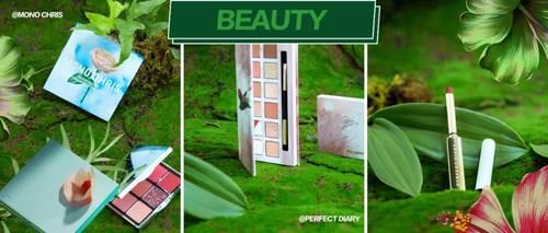 小长假来临，快用这些宝藏“国货彩妆”打造独具一格的妆容吧～