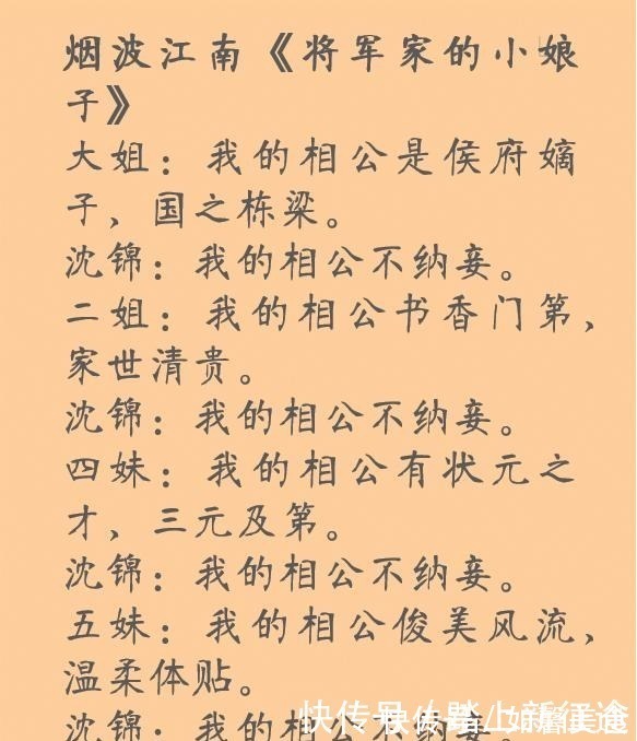 |你们要的轻松幽默甜文来了，就想看一场甜甜的恋爱