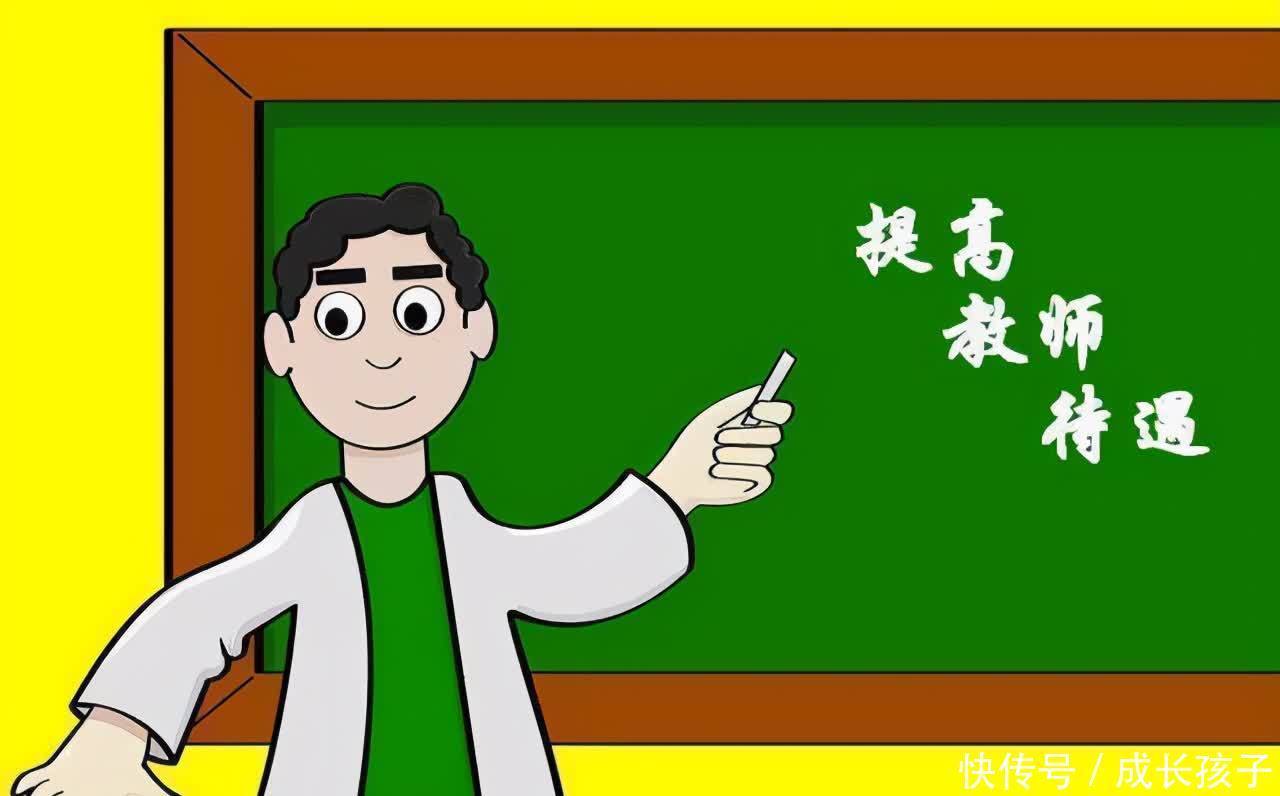 高考志愿｜山东省排名前20的两所师范大学，值得高三学子关注