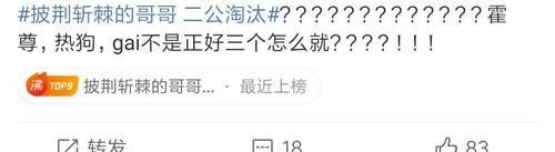 披荆斩棘的哥哥首轮淘汰名单曝光,3人遗憾出局,欧阳靖成意难平