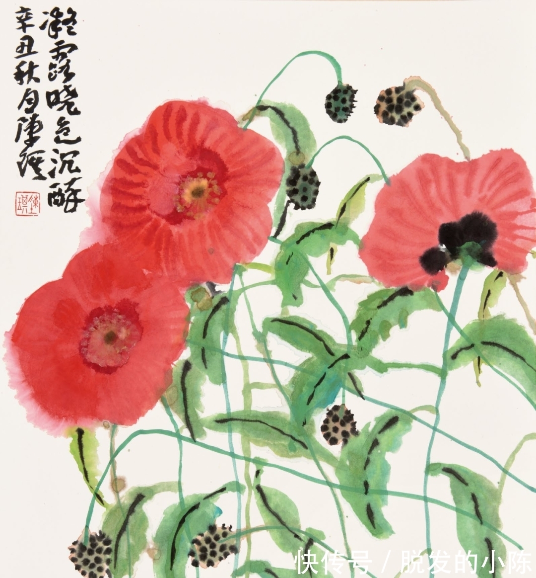 上海市&海派著名画家,陈琪先生的四季水墨花卉赏读