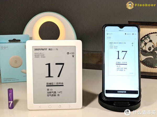 嘀嘀|电子墨水屏让传统与科技结合，既是日历还是电子多功能显示屏：秒秒测智能健康日历体验