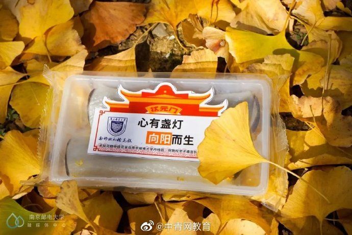 礼物|慕了！高校送考研生“冬天的第一份礼物”