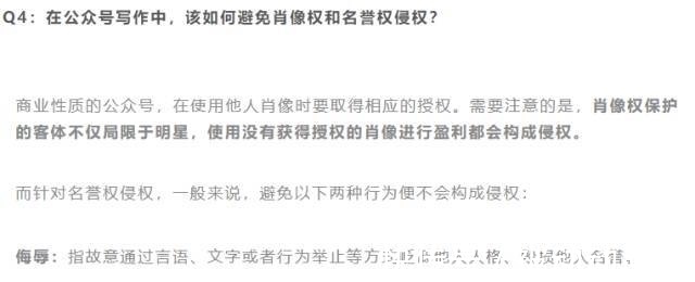 鞠婧祎|芒果TV，請不要成為視覺中國