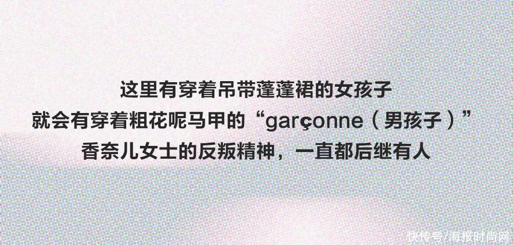 高定周｜香奈儿邀请你，参加一场如梦似幻的“仲夏夜婚礼”