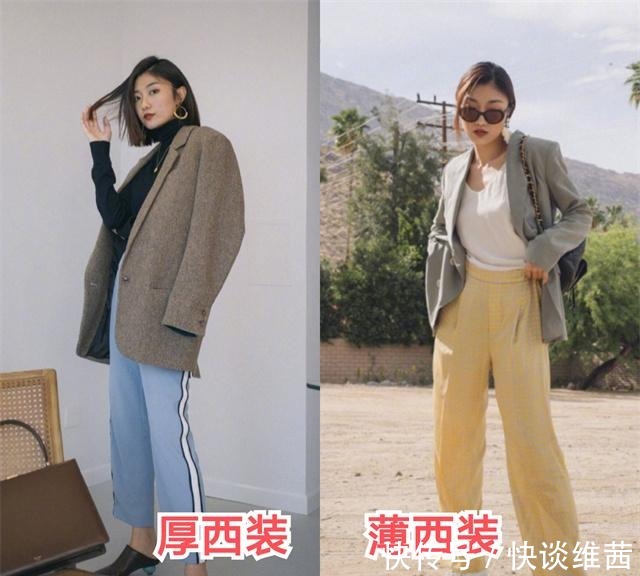 裙子|天凉了，裙子就收起来吧！今秋流行“薄西装+直筒裤”，洋气显瘦