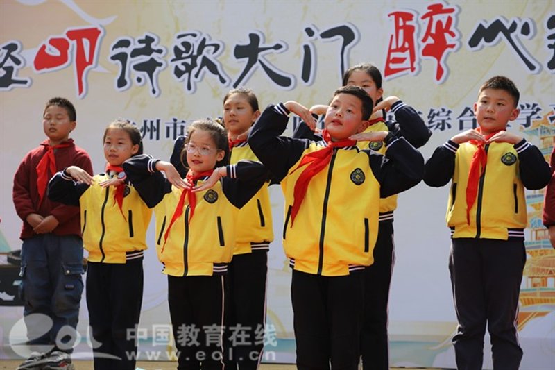 轻叩诗歌大门 醉心钱塘风雅 杭州市丁信小学开展语文综合性学习展示活动