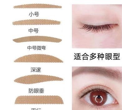 科普 别再贴双眼皮贴啦,眼皮下垂不可逆|医美科普!
