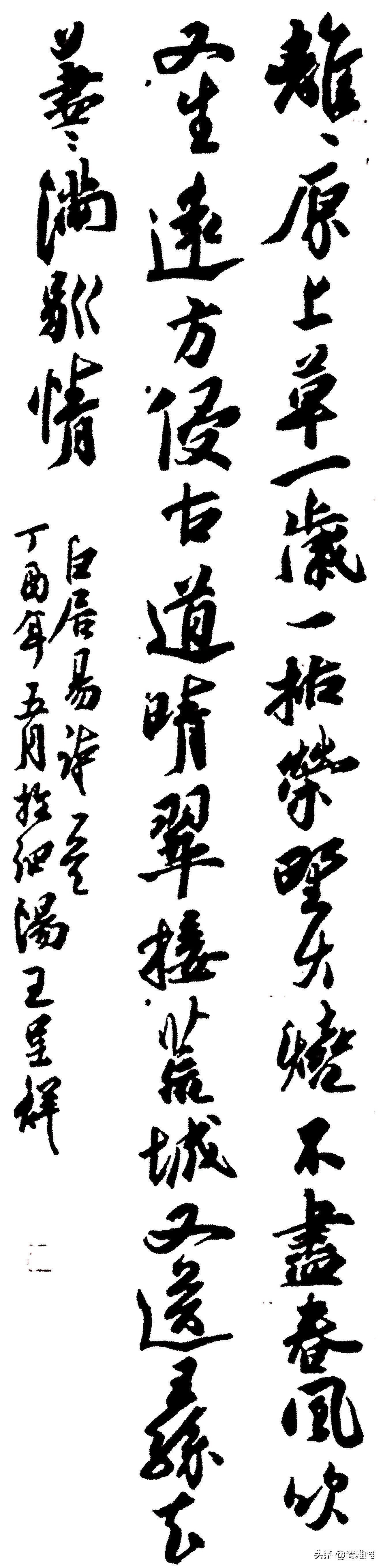 书法作品&一个90后的书法作品,被网友点赞数百万,专家点评:丑书而已