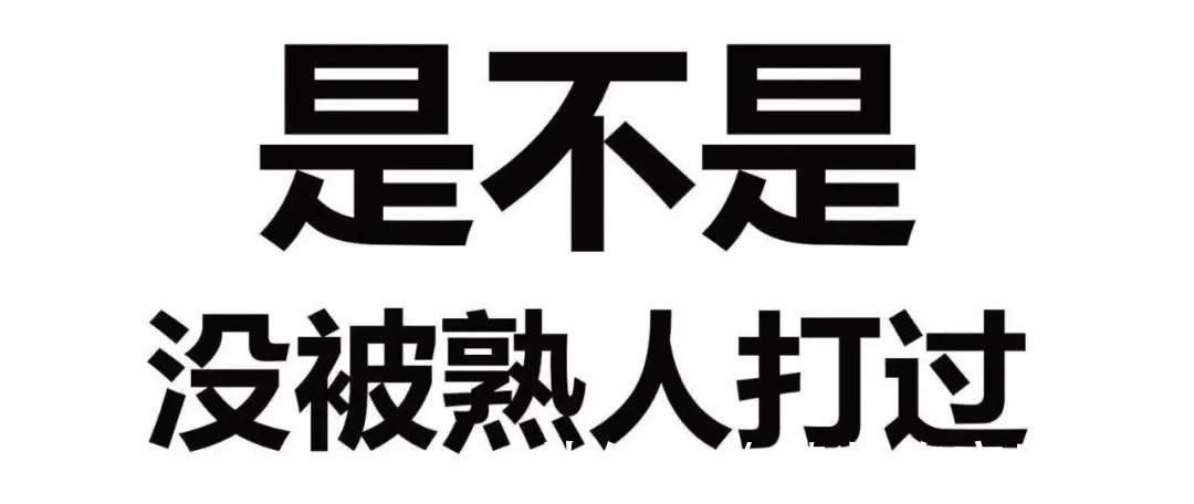 装修|装出好住的家很简单，这些“雷区”全部整理完毕，再次装修要小心