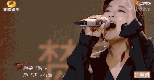 姐姐们 乘风破浪的姐姐们有多“狠”你根本就不知道