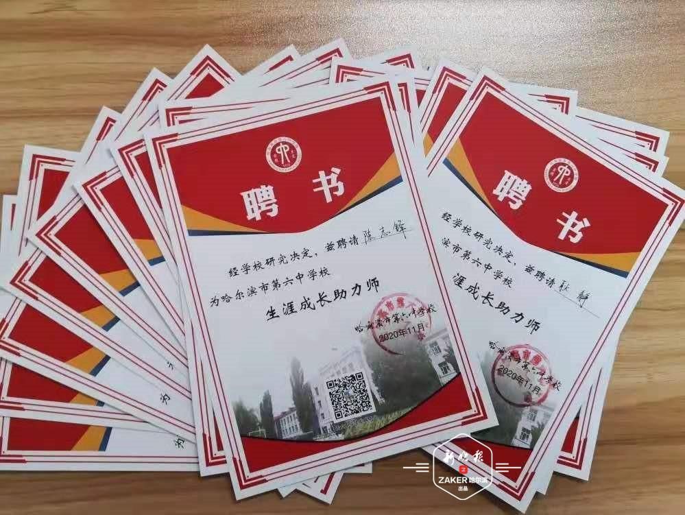  故事|生涯规划怎么做？这所高中开设“真人图书馆”教同学们学习“阅人”…