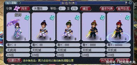 梦幻西游取名字