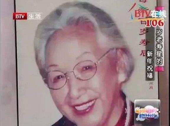 脑电波|关于长寿,不要再拼命锻炼了,听听国家级老中医怎么说