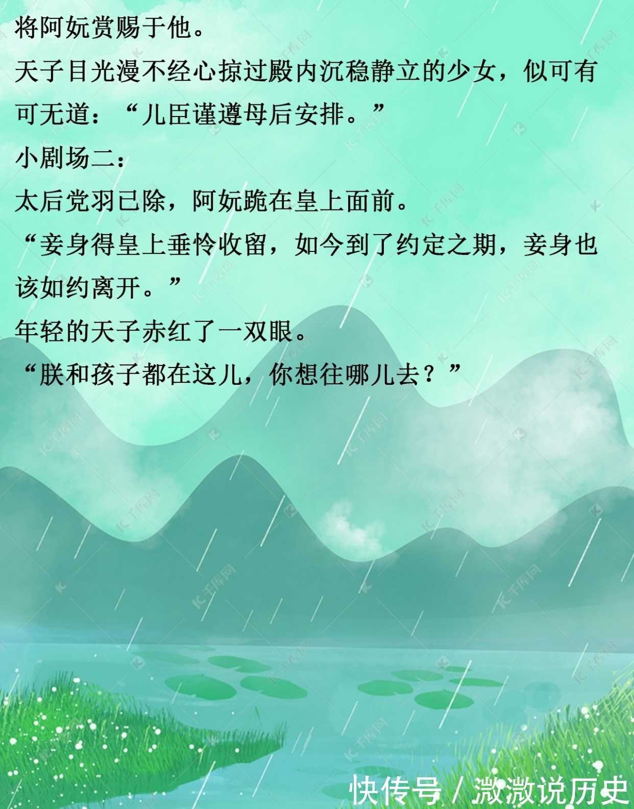 攀高枝失败后我成了权贵朱砂痣!温暖古言,甜宠可爱,《承欢》