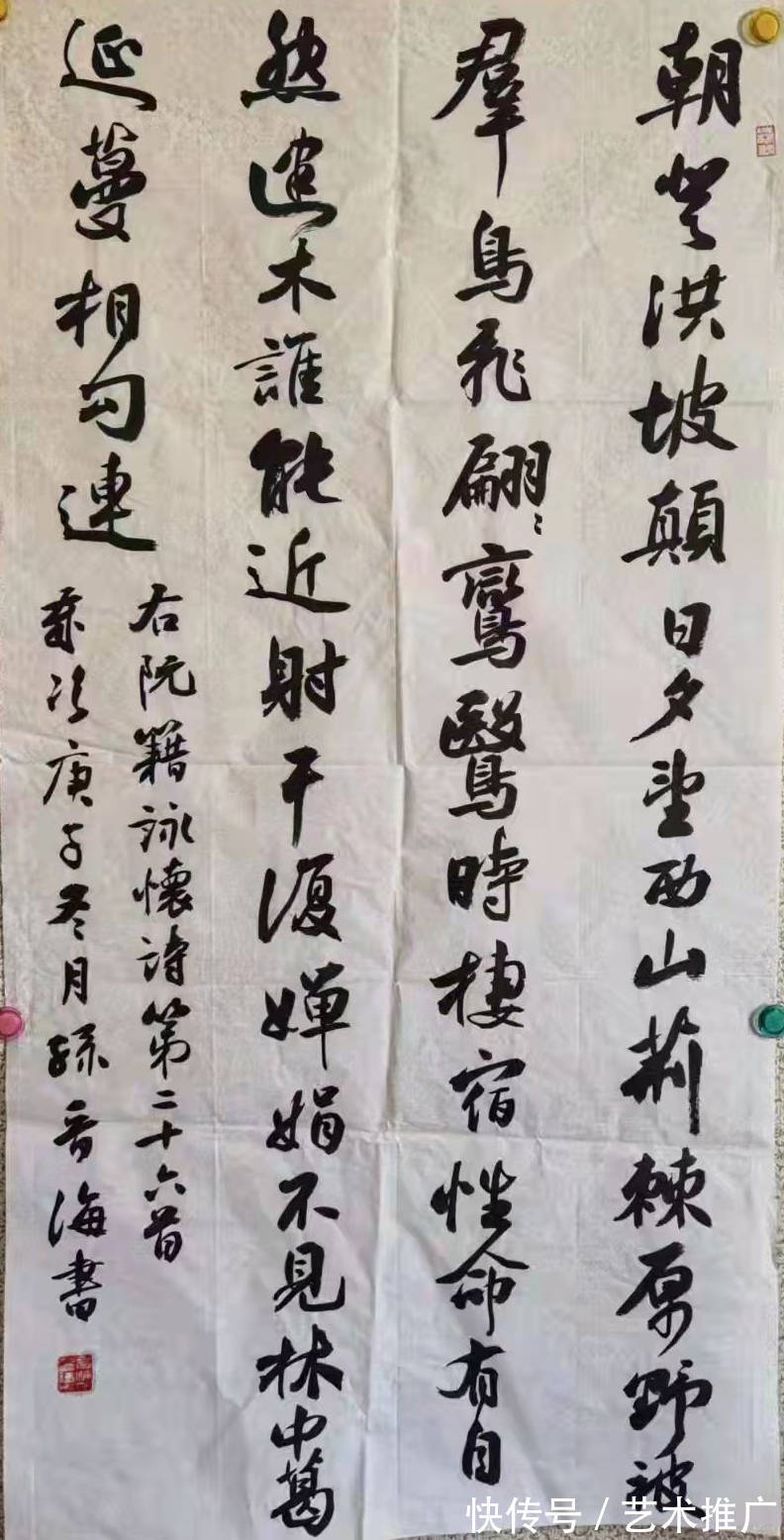 山东省博物馆#当代值得收藏界关注艺术家——孙晋海