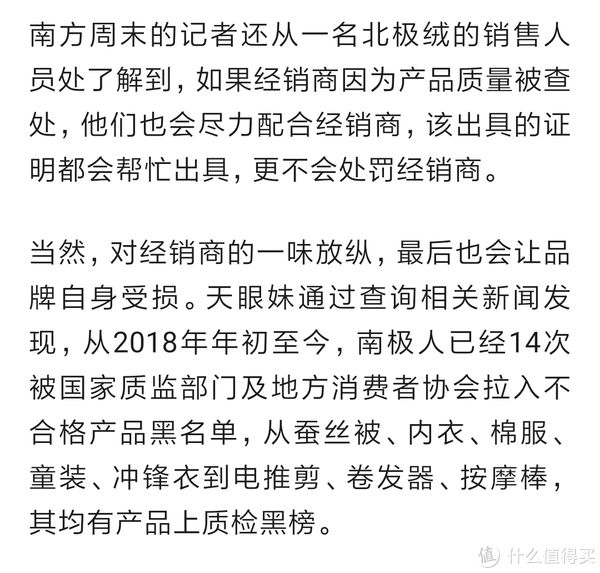 大牌|你知道家纺业有多黑多乱吗？该怎么避免？