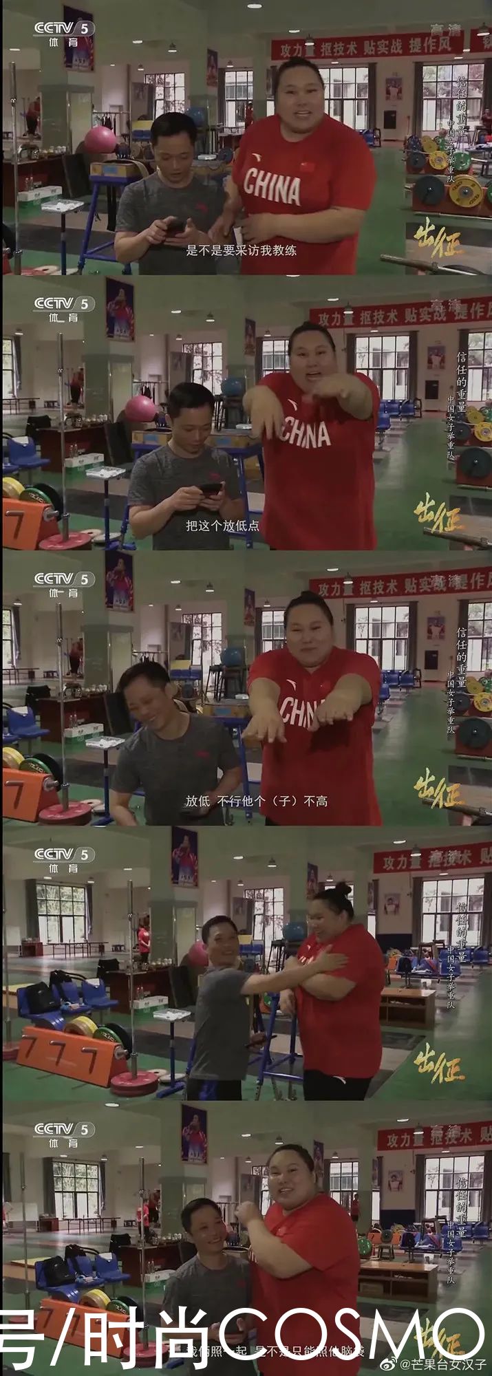 运动员和教练的感情，是真的|FUNFUN而谈 | 教练