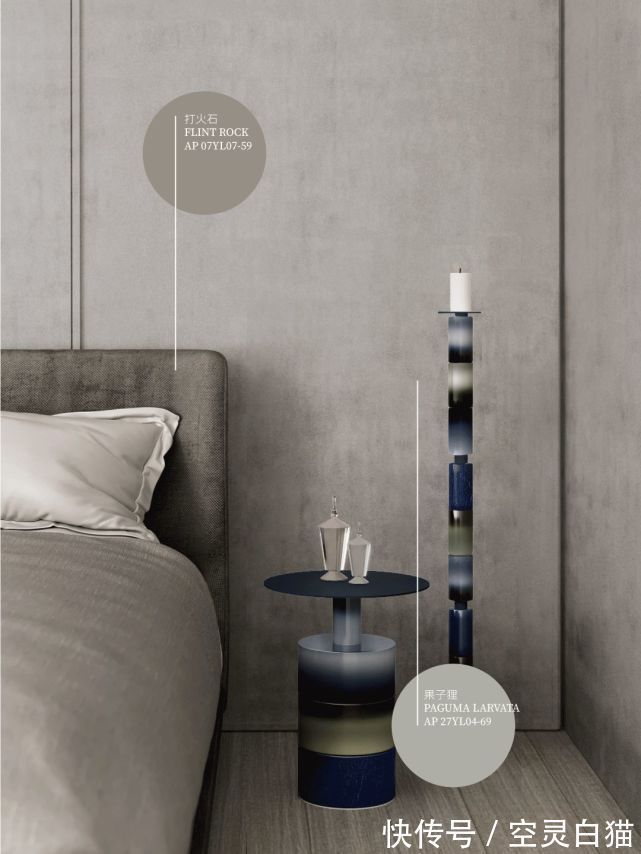 灰色系&Color Code 色彩密码 | 质感温润-藕灰色