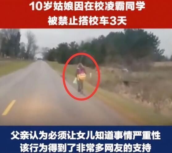 父母|他是我的孩子,我不会放过他两位爸爸“刻骨铭心式”惩罚熊孩子