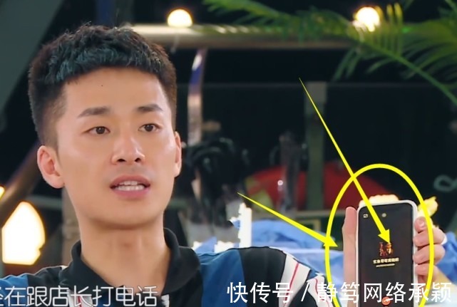 台词|中餐厅“最低调”男嘉宾,整期只有2句台词,人气却比赵丽颖都高