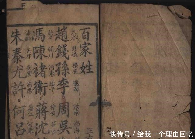 这个“超级大姓”不出皇帝专出道士,原因让很多人不敢相信!