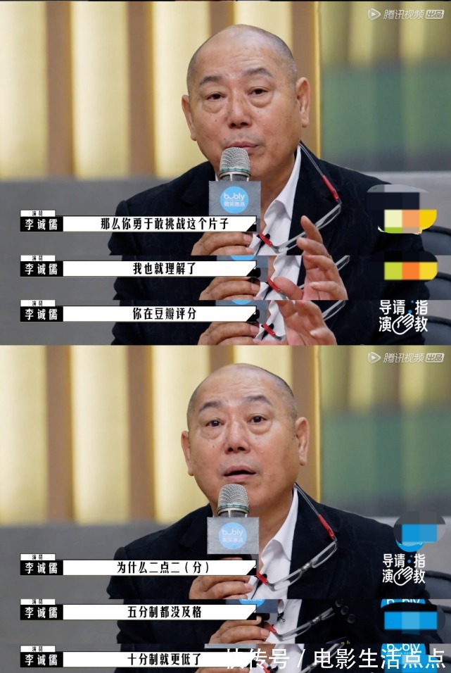 《导演请指教》第一期就这么劲爆?李诚儒公开怼毕志飞,太敢说了