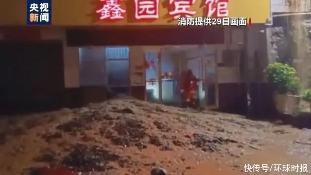 防汛|今日凌晨，陕西省安康市遭强降雨袭击！当地正紧急组织抢险救灾