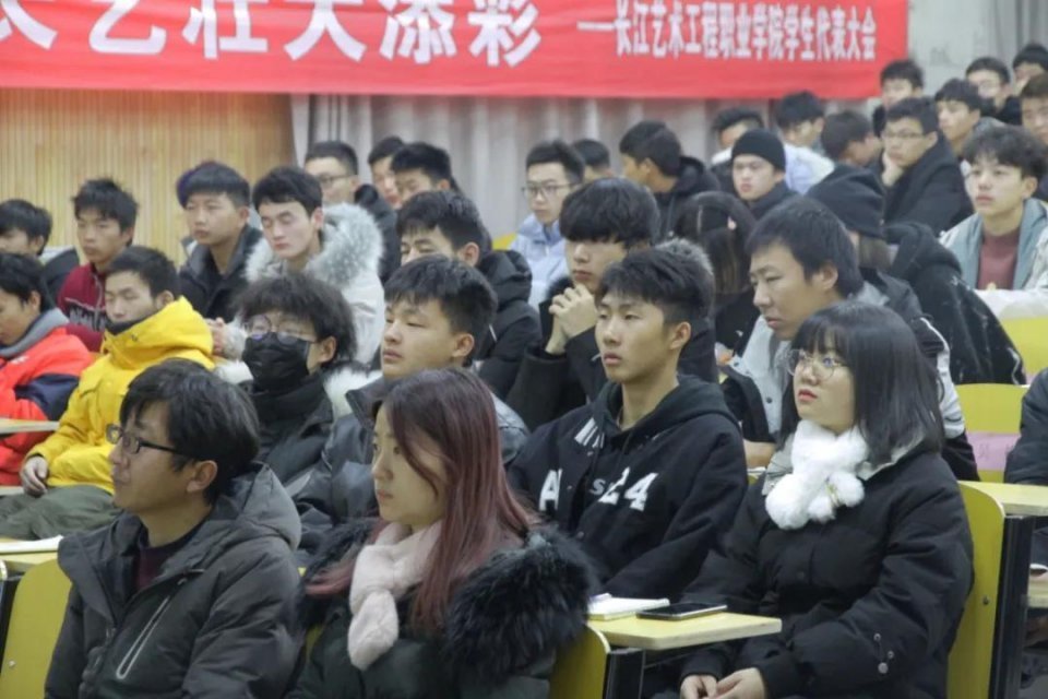 学院|亓宏刚受邀到长江艺术工程职业学院讲授《艺术存在的价值》