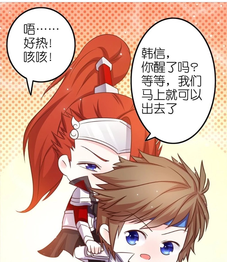 王者幼儿园:子龙哥哥才是韩信的真爱,冒着生命危险从火中救人出来!