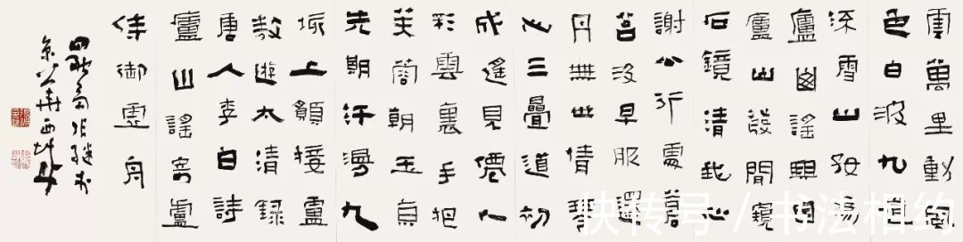 评委|兰亭奖评委曹宝麟“炮轰”兰亭奖,为何90分以上只打给了徐右冰?