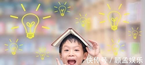 天才|哈佛教授发现:如果你的孩子有3个特征,也许他是一个天才