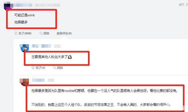edg|五大战队背锅选手组成一支战队，谁还会背锅？网友：还是wink