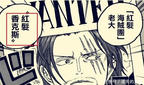 凯多|海贼王5位四皇之中,尾田至今都没有透露这两人的真实身份