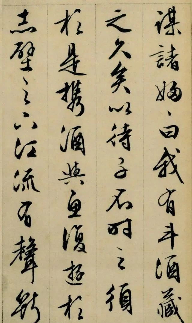 前后赤壁赋|文徵明83岁的行草书,已达炉火纯青之境,不愧是“四大才子”之首