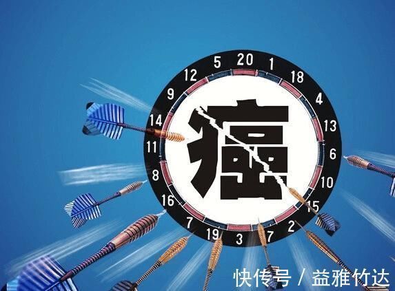 王东岳|为什么现在最先进的医学都攻克不了癌症这种解释或许成立