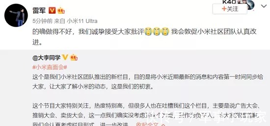 整治|热搜：腾讯防沉迷新措施；微博整治互撕内容；三星超英特尔