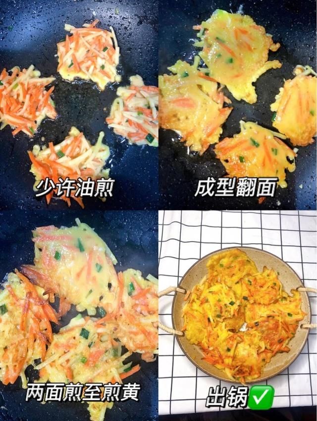 这样做的土豆丝饼巨好吃！土豆的宝藏做法