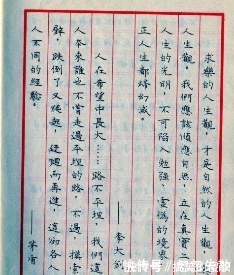 字库@23岁获全国钢笔大赛特等奖，49岁入职方正字库，获赞“字体男神”